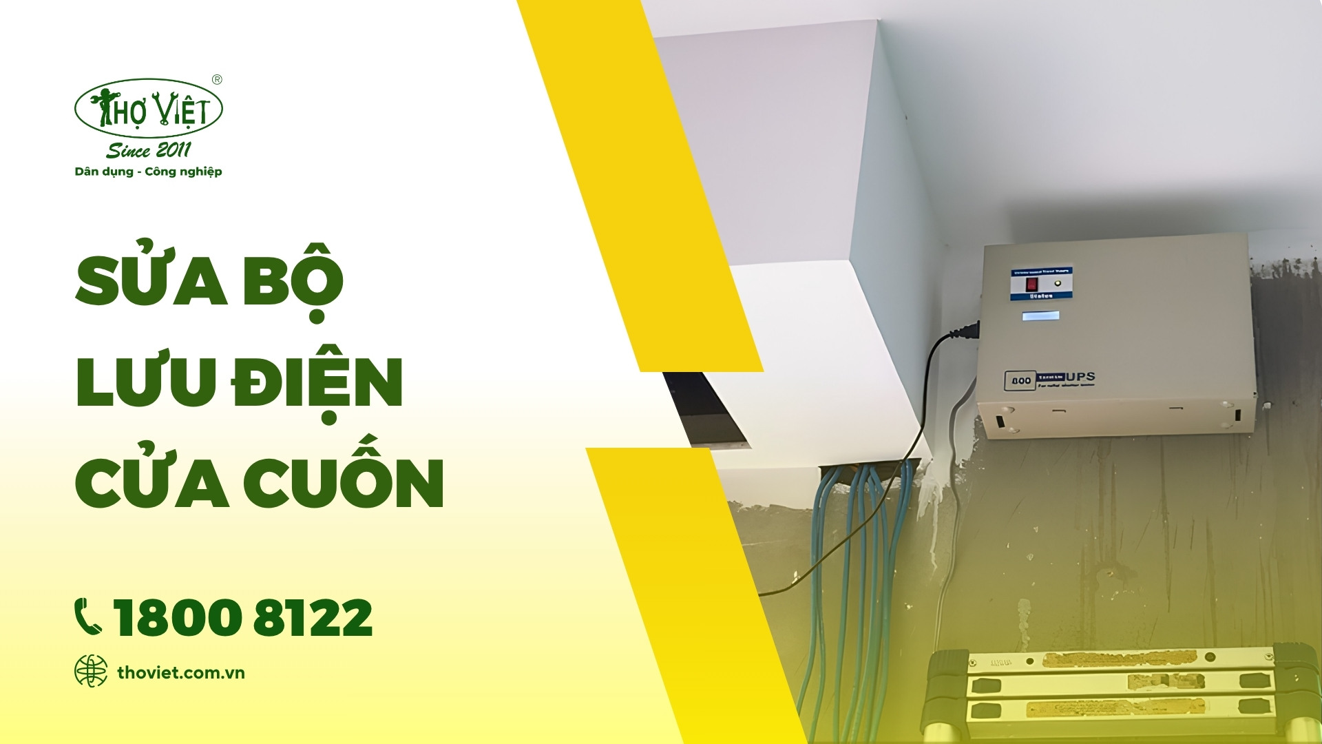 Sửa bộ lưu điện cửa cuốn